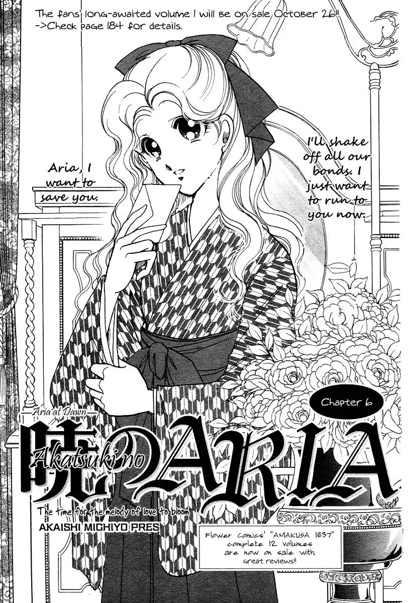 Akatsuki no Aria Chapter 6 2